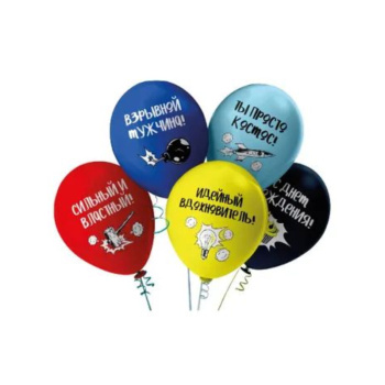 Набор шаров Взрывной мужчина, 5шт