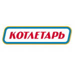 Котлетарь Котлетарь