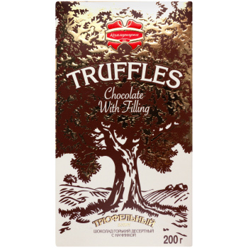 Шоколад тёмный Коммунарка Трюфельный Элит, 200г