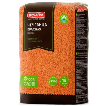 Чечевица красная Ярмарка, 700г 