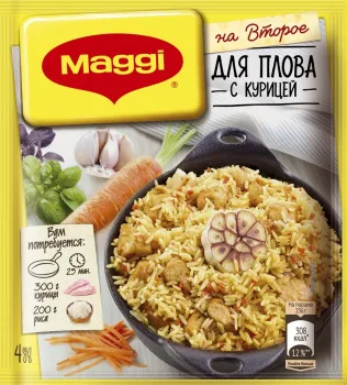 Смесь Maggi для плова с курицей, 24г 