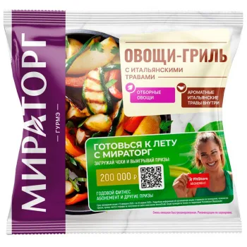 Овощи-гриль с итальянскими травами Фермерские продукты 400г