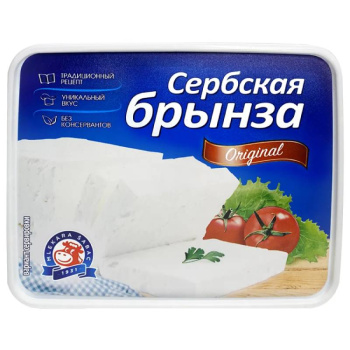 Сыр Mlekara Sabac Сербская брынза 40% БЗМЖ, 200г