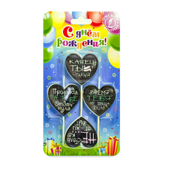 Свеча тортовая на шпажке, сердечко