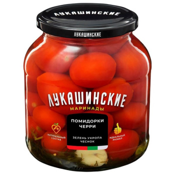 Помидорчики Черри Лукашинские маринованные, 670г 