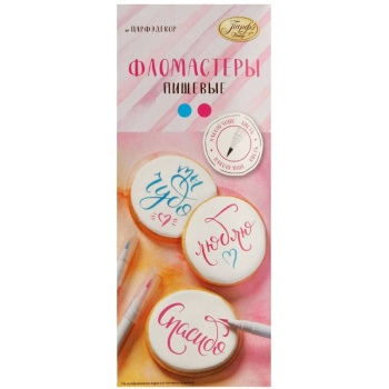 Фломастеры Розовая пастель Небесно-голубая с пищевым красителем 2шт, по 2г