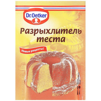 Разрыхлитель теста Dr. Oetker, 10г 