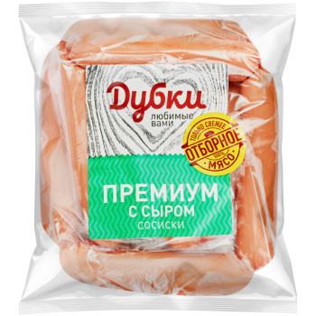 Сосиски с сыром Премиум Дубки