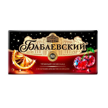 Шоколад темный Бабаевский, с апельсином и вишней, 85г
