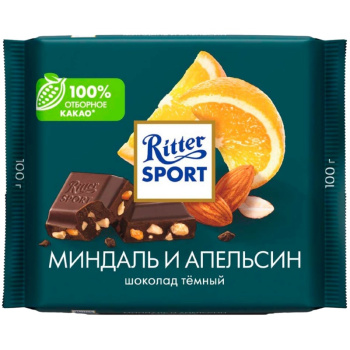 Шоколад тёмный Ritter Sport c миндалем и апельсином, 100г