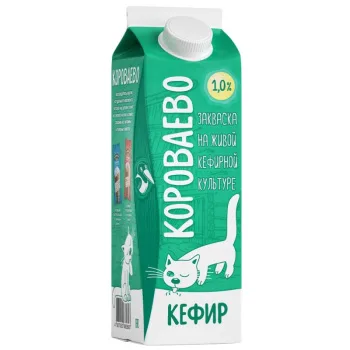 Кефир Короваево 1% БЗМЖ, 900г 