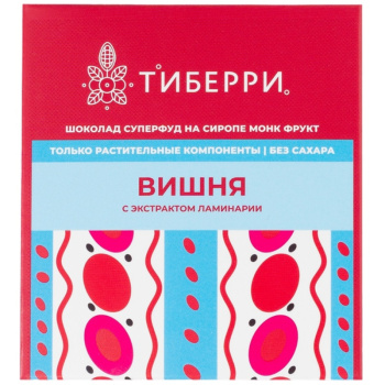 Шоколад темный 40% Монк Фрукт Вишня на сиропе