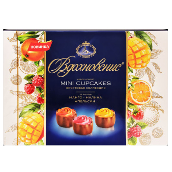 Конфеты Вдохновение, Mini Cupcakes, манго, малина, апельсин, 165г