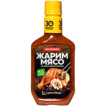 Маринад для курицы Костровок, 300мл