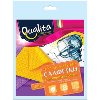 Салфетки целлюлозные для уборки Qualita влаговпитывающие 3 шт 