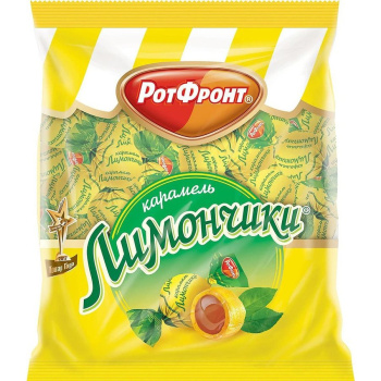 Карамель Лимончики 250г Москва РотФронт