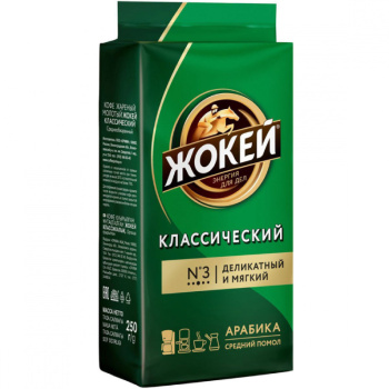 Кофе Жокей молот. Классический 250г брикет