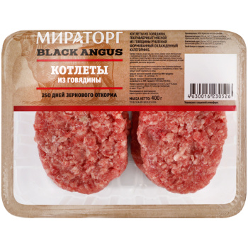 Котлеты из говядины Black Angus Мираторг охлаждённые, 400г