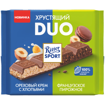 Шоколад молочный Ritter Sport Макарун ореховый крем с хлопьями и французское пирожное, 218г