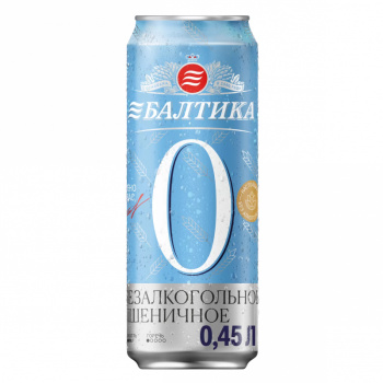 Пиво безалкогольное Балтика №0 Пшеничное нефильтрованное 0,45л