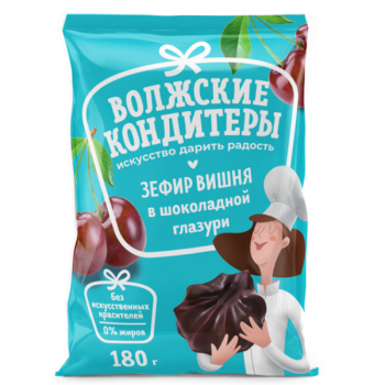 Зефир Вишня в шоколадной глазури 180г пакет Волжские кондитеры