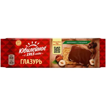 Печенье Юбилейное Ореховое в глазури, 116г