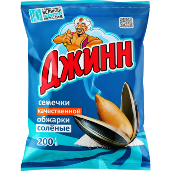 Семечки Джинн подсолнечника Солнечный великан жареные соленые, 200г  