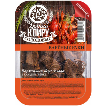 Гренки Фишка со вкусом варёных раков, 100г