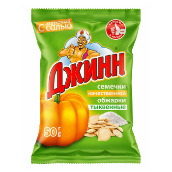 Семена тыквы Джинн, жареные, соленые, 50г
