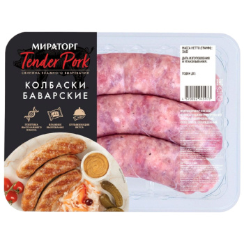 Колбаски Баварские охлаждённые Tender Pork Мираторг, 360г