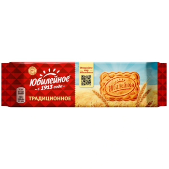 Печенье традиционное витаминное, Юбилейное, 112г