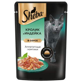Ломтики Шеба для кошек кролик индейка в соусе, 75г 