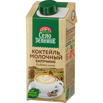 Коктейль молочный Капучино Село Зеленое 2% 200г БЗМЖ
