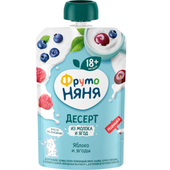 Десерт_молочный_яблоко_и_ягоды_90_г