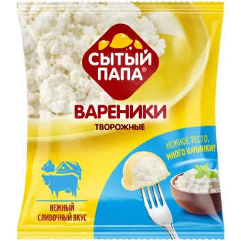 Вареники Сытый папа Творожные, 420г