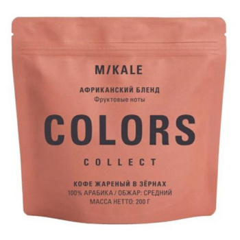 Кофе Colors Африканский бленд зерно, 200г