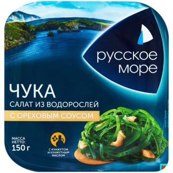 Салат Чука из морских водорослей с ореховым соусом Русское море, 150г