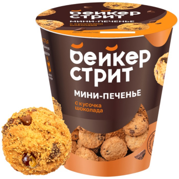 Печенье сдобное Бейкер стрит с кусочками шоколада, 100г