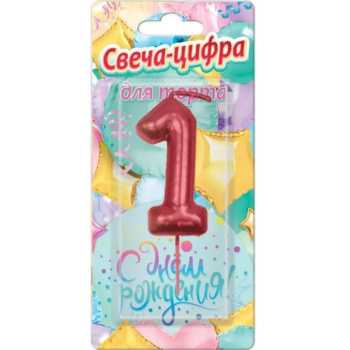 Свечи для торта цифра 1, красная металлик блистер, с днем рождения, ЧУДО ПРАЗДНИК