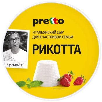 Сыр Рикотта Pretto 200г БЗМЖ