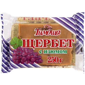 Щербет Тимоша с изюмом, 250г