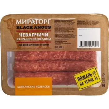 Колбаски Чевапчичи из мраморной говядины охлажденные Мираторг, 300г