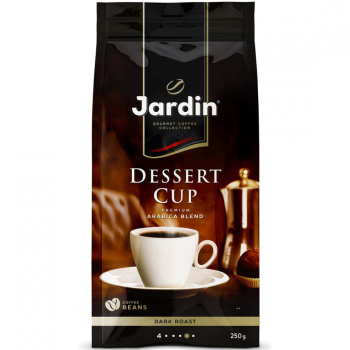 Кофе в зернах Jardin Dessert Cup, 250г