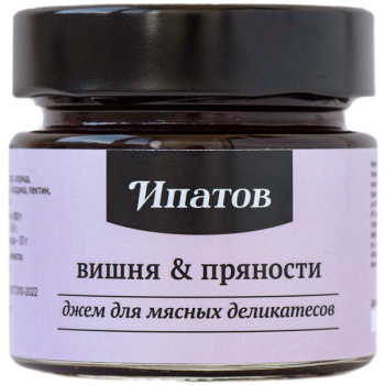 Джем для мясных деликатесов Вишня и Пряности Ипатов, 125г