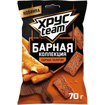Сухарики Хрустим Барная коллекция со вкусом сырных палочек, 70г 