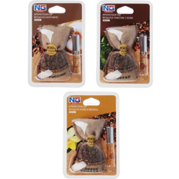 NEW GALAXY Ароматизатор пакетик с кофе 3 аромата кофе капучино кофе и ваниль