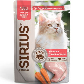 Влажный корм Sirius для взрослых кошек кусочки в соусе кролик с морковью, 85г