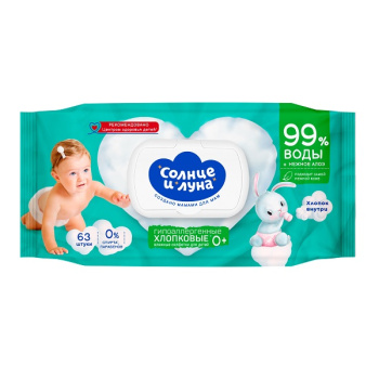 Салфетки влажные детские AURA, солнце и луна, алоэ вера, 63шт