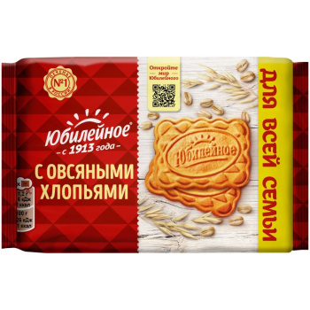 Печенье Юбилейное с овсяными хлопьями, 224г
