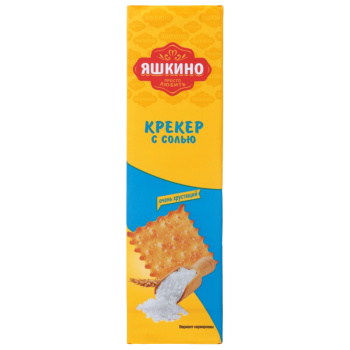 Крекер Яшкино с солью 125г